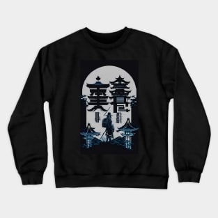 samurai Crewneck Sweatshirt